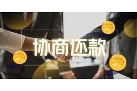 顺利拿回253万应收款